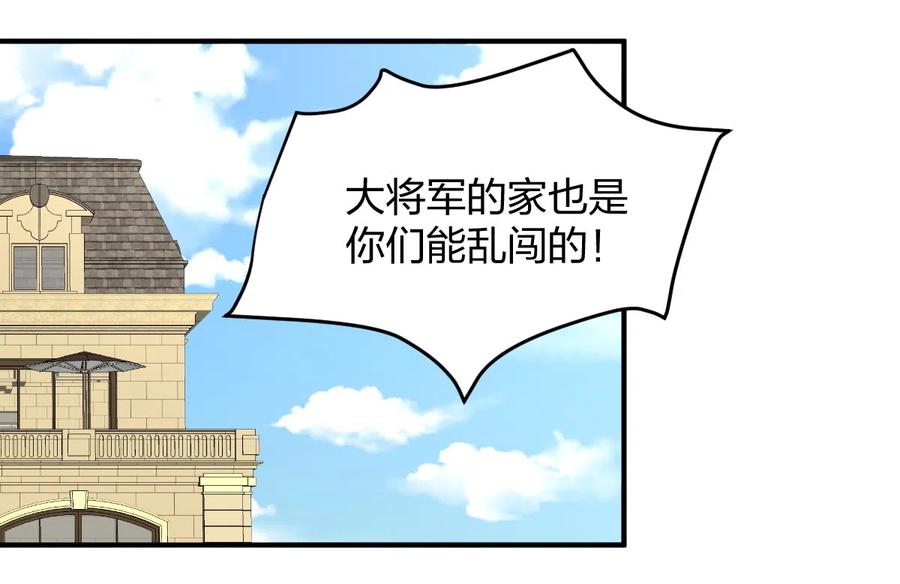 第287话 母女对战9