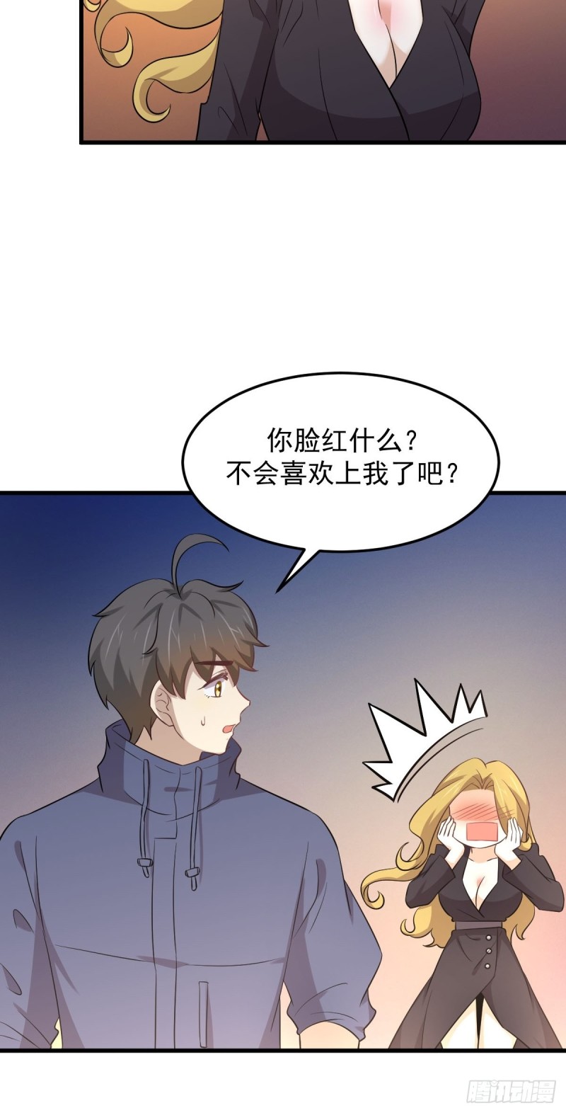 第203话 踏上征程12