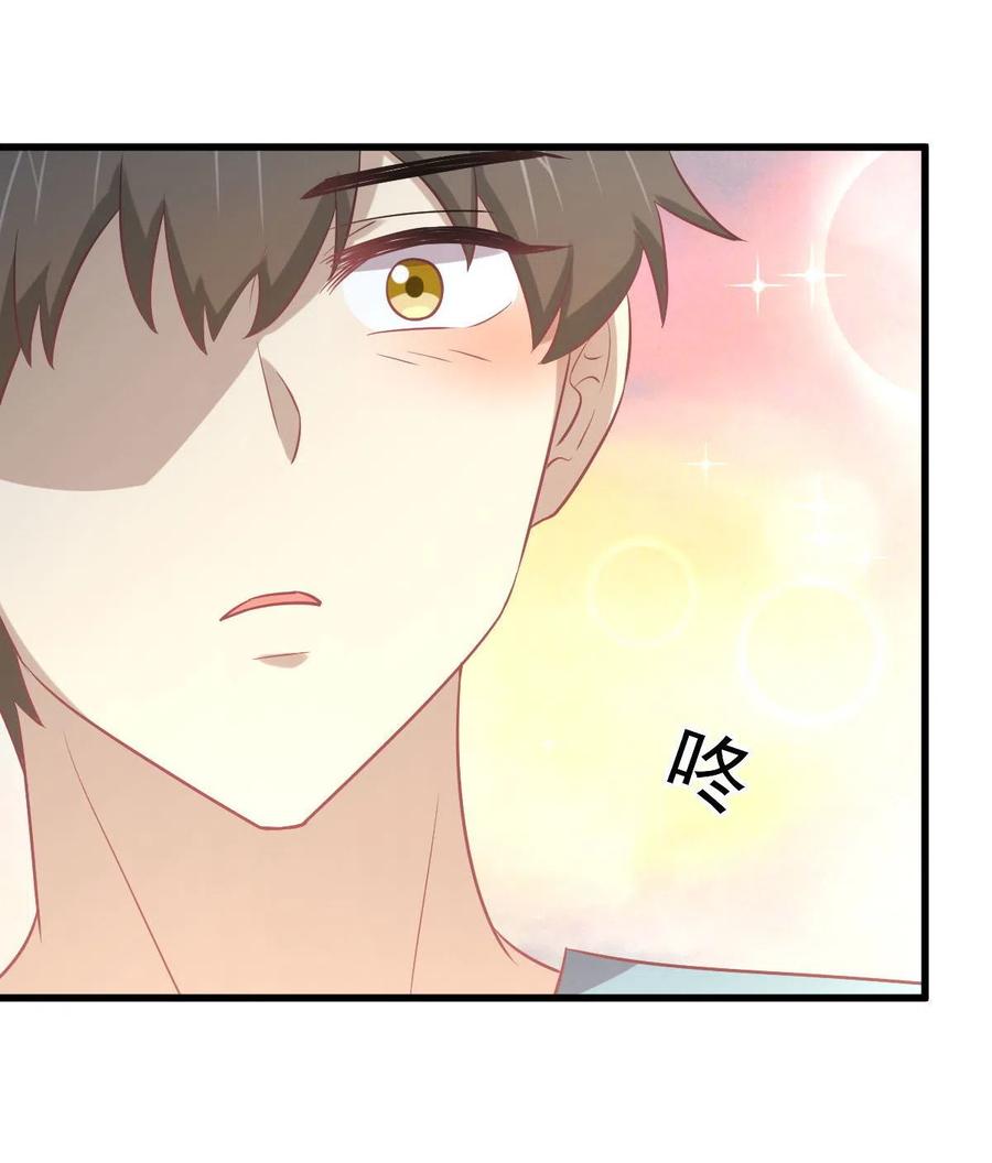 第271话 是个宝贝14
