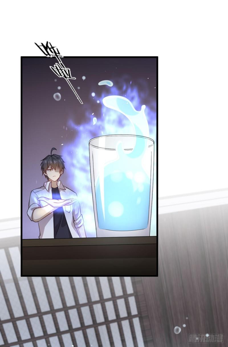 第79话 大姐大吃醋13