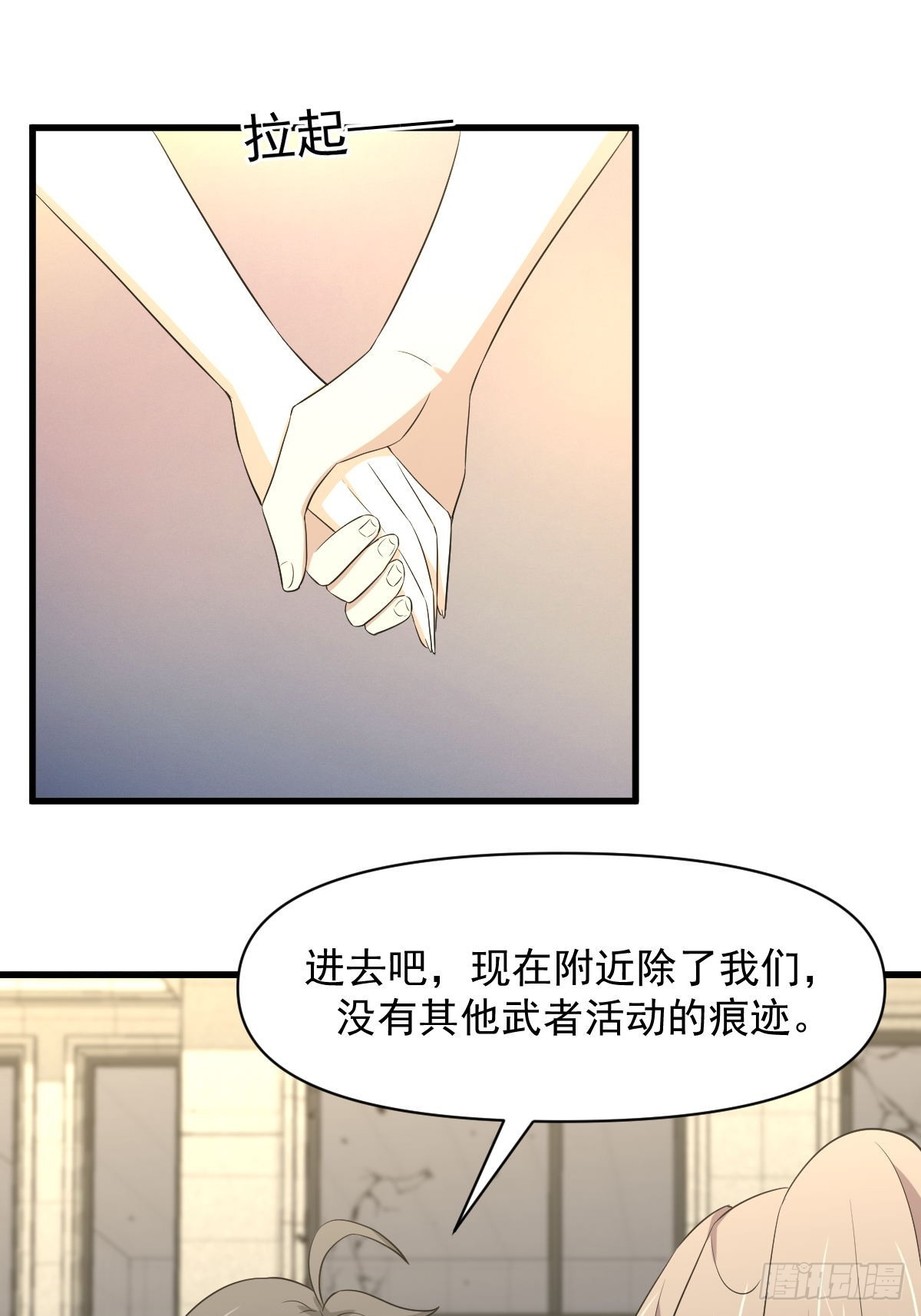 第361话 家人团聚27
