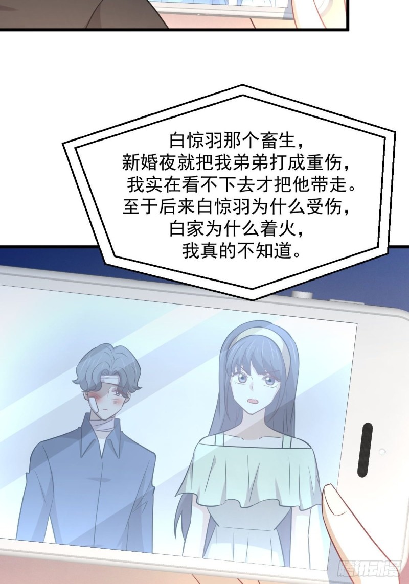第251话 万事俱备39