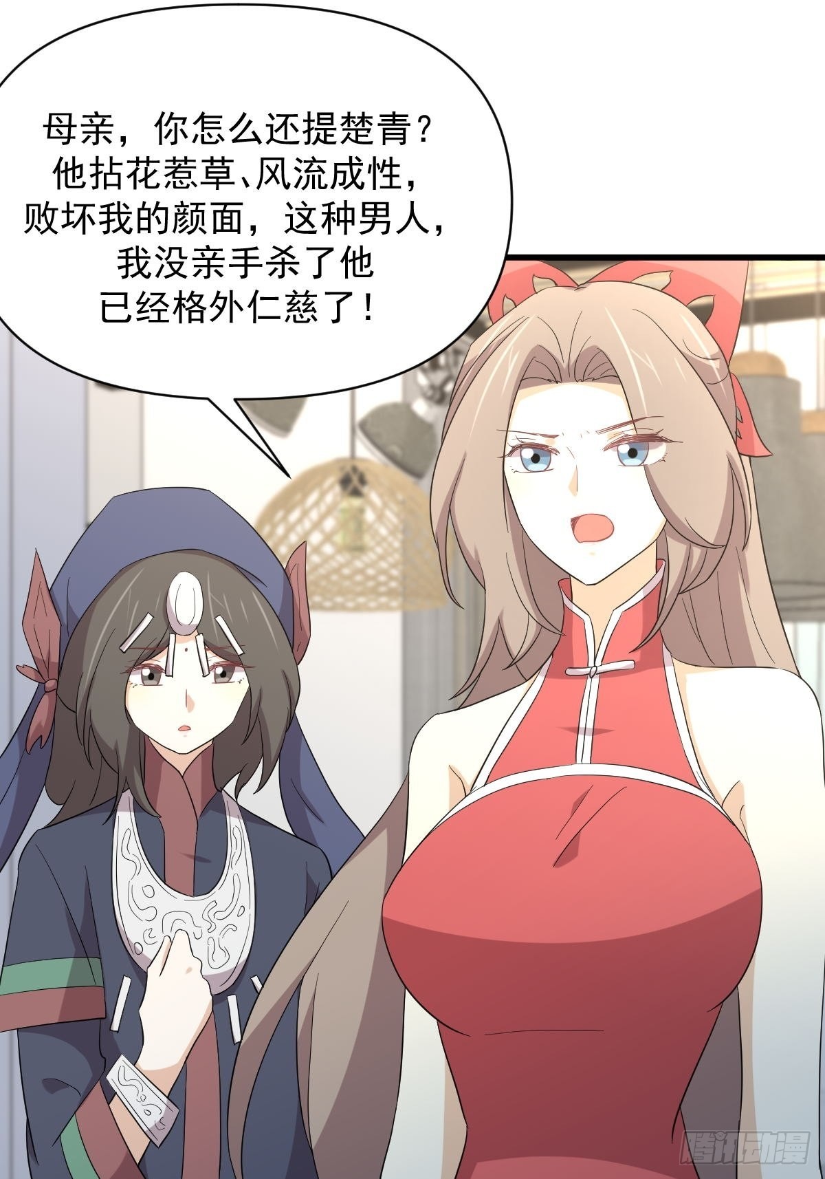 第343话 半人半蛊22