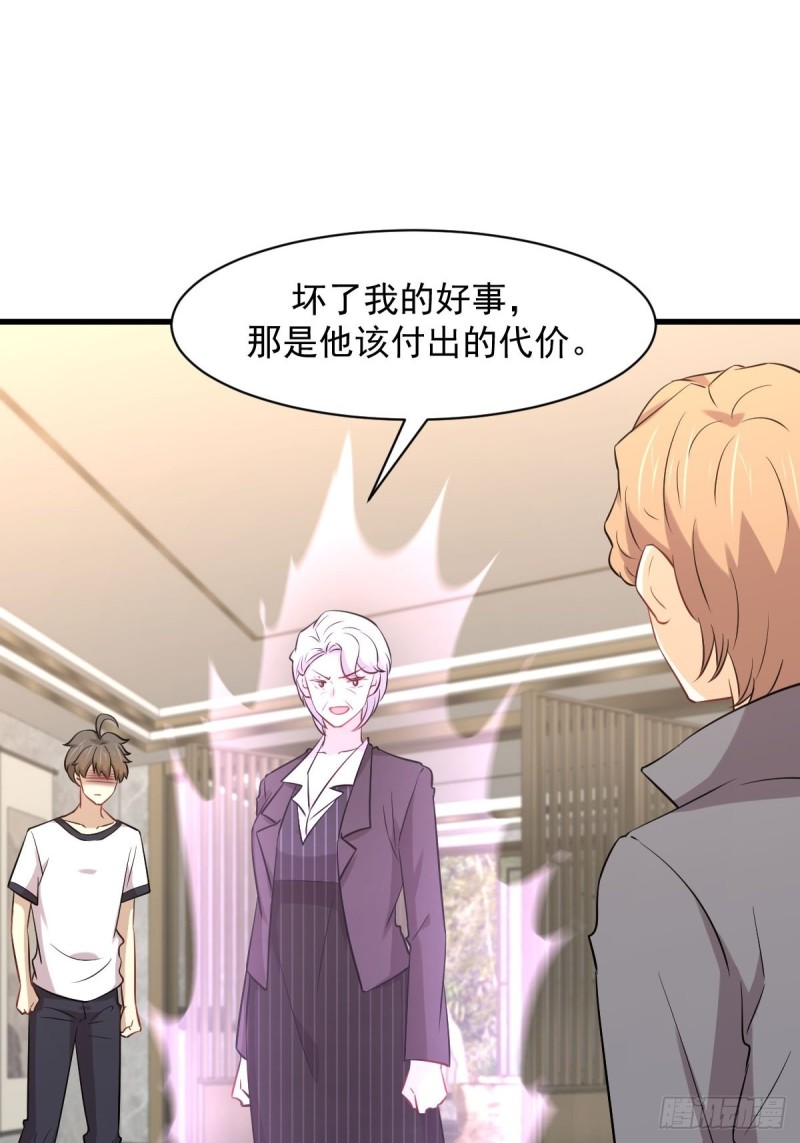 第252话 最终反击3