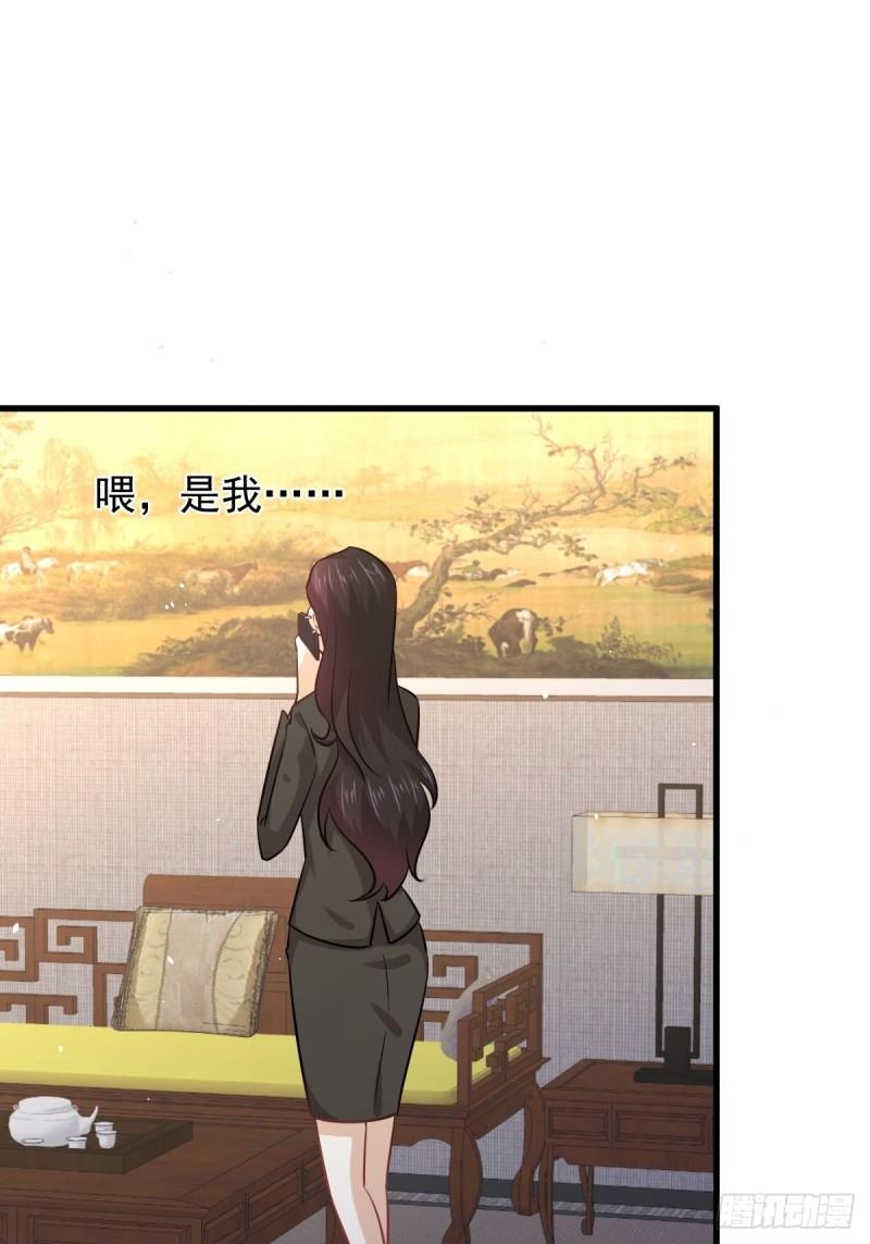 第132话 不速之客7