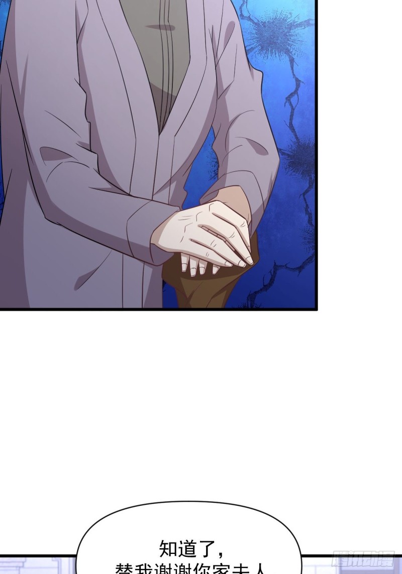 第216话 梦醉离开19