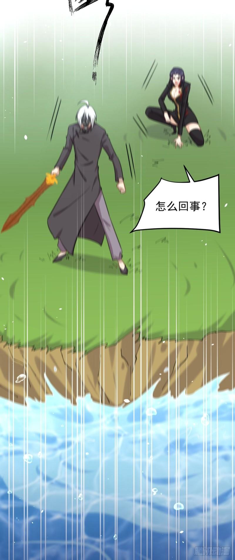 第123话 黄开山之死55