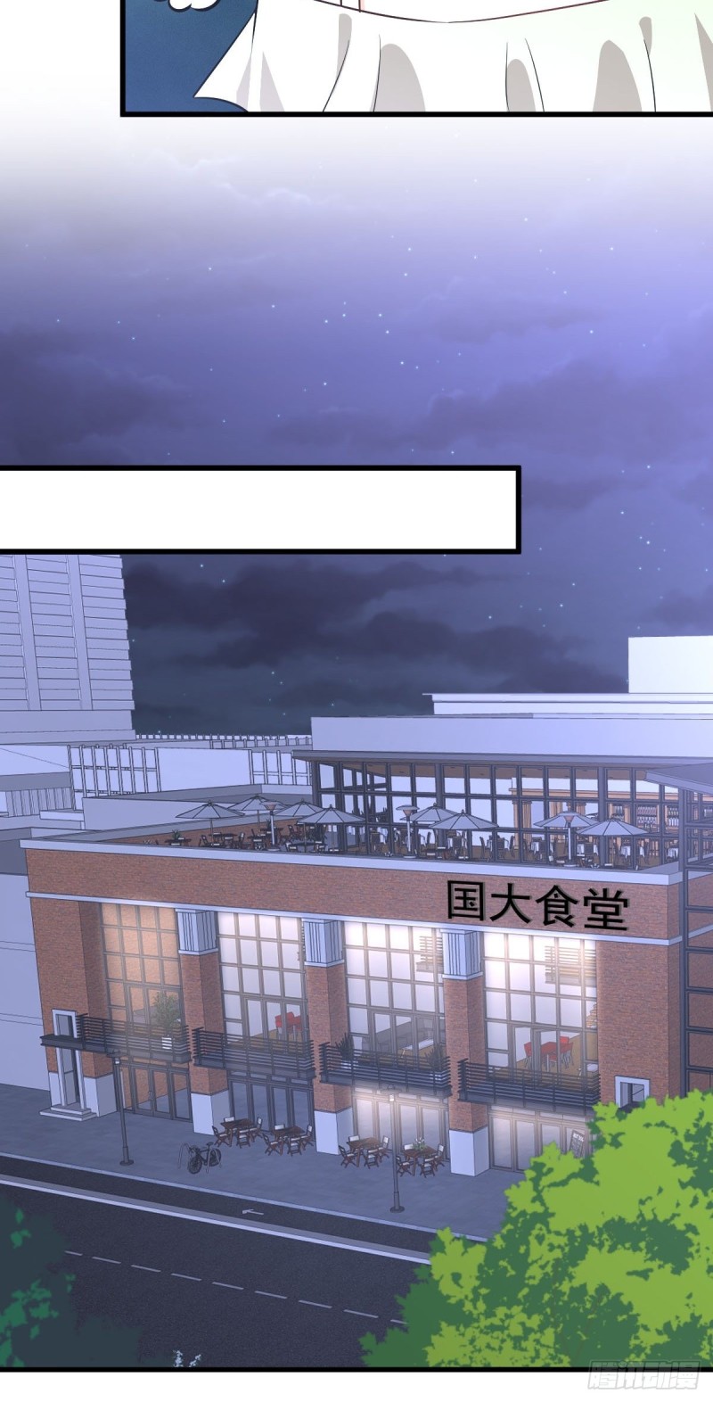 第221话 上门找茬38