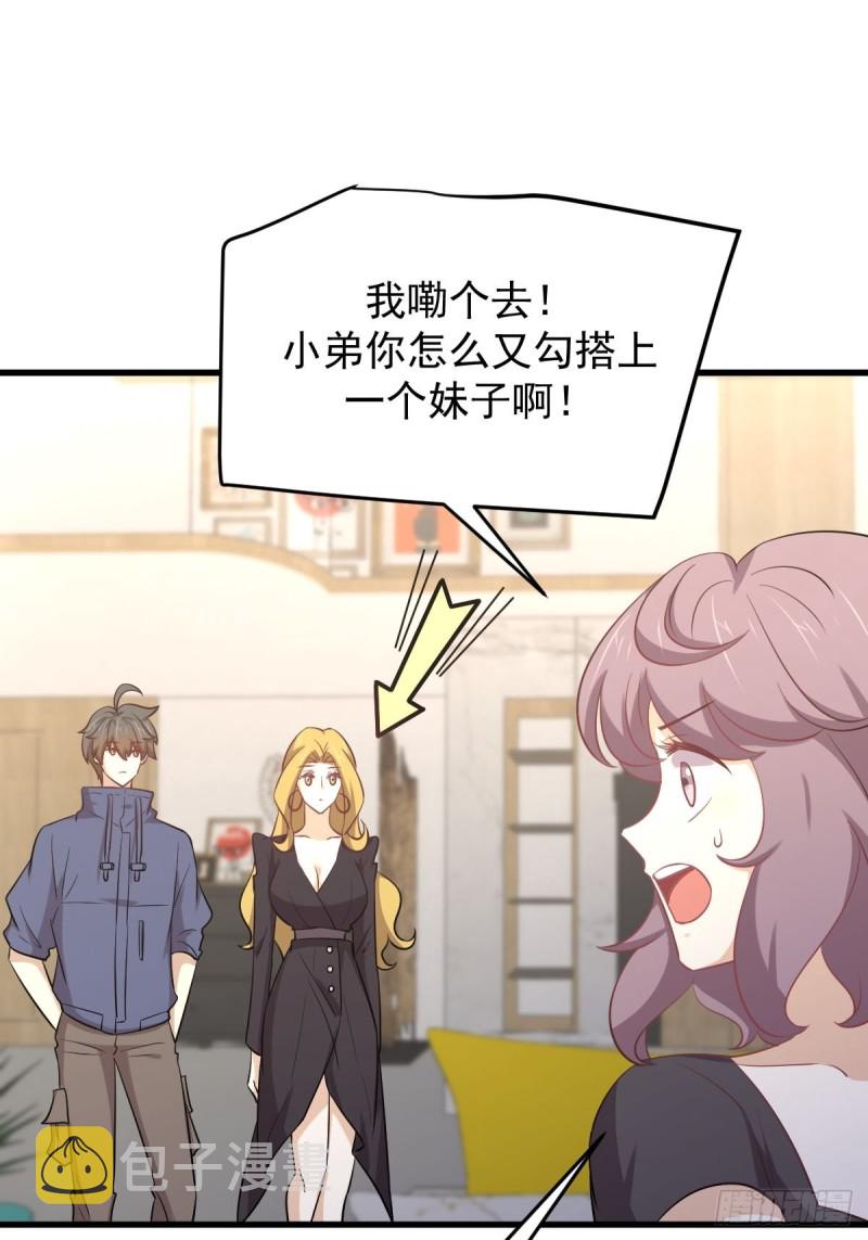 第214话 明天高考13