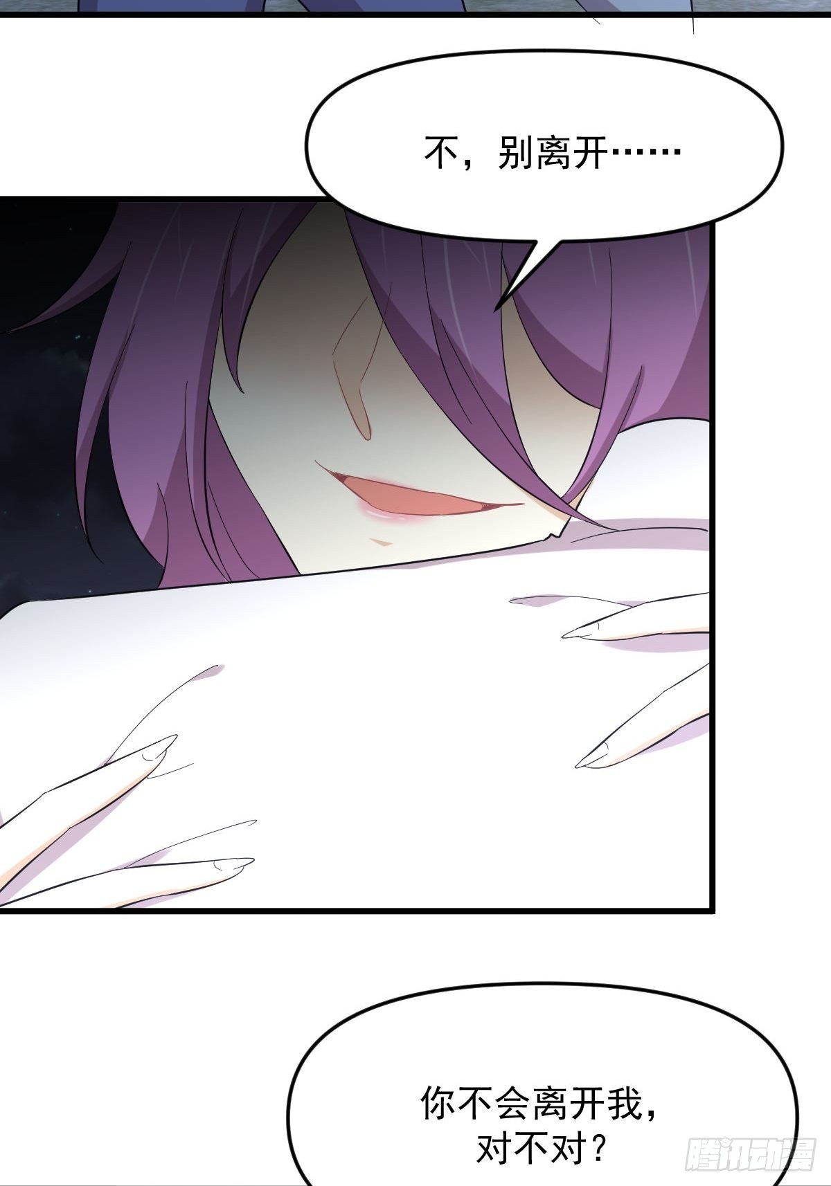 第340话 破茧成蝶17