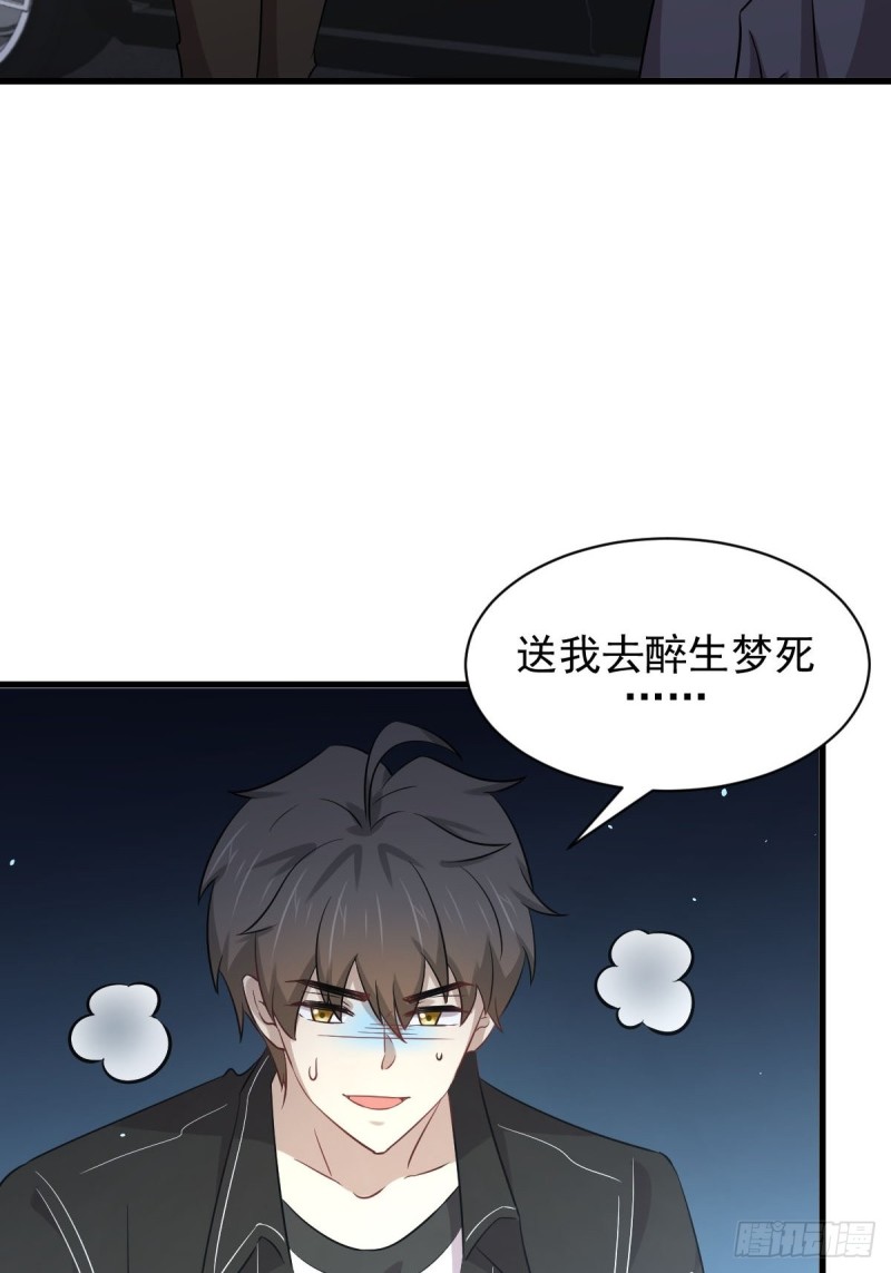第169话 同穴而葬3