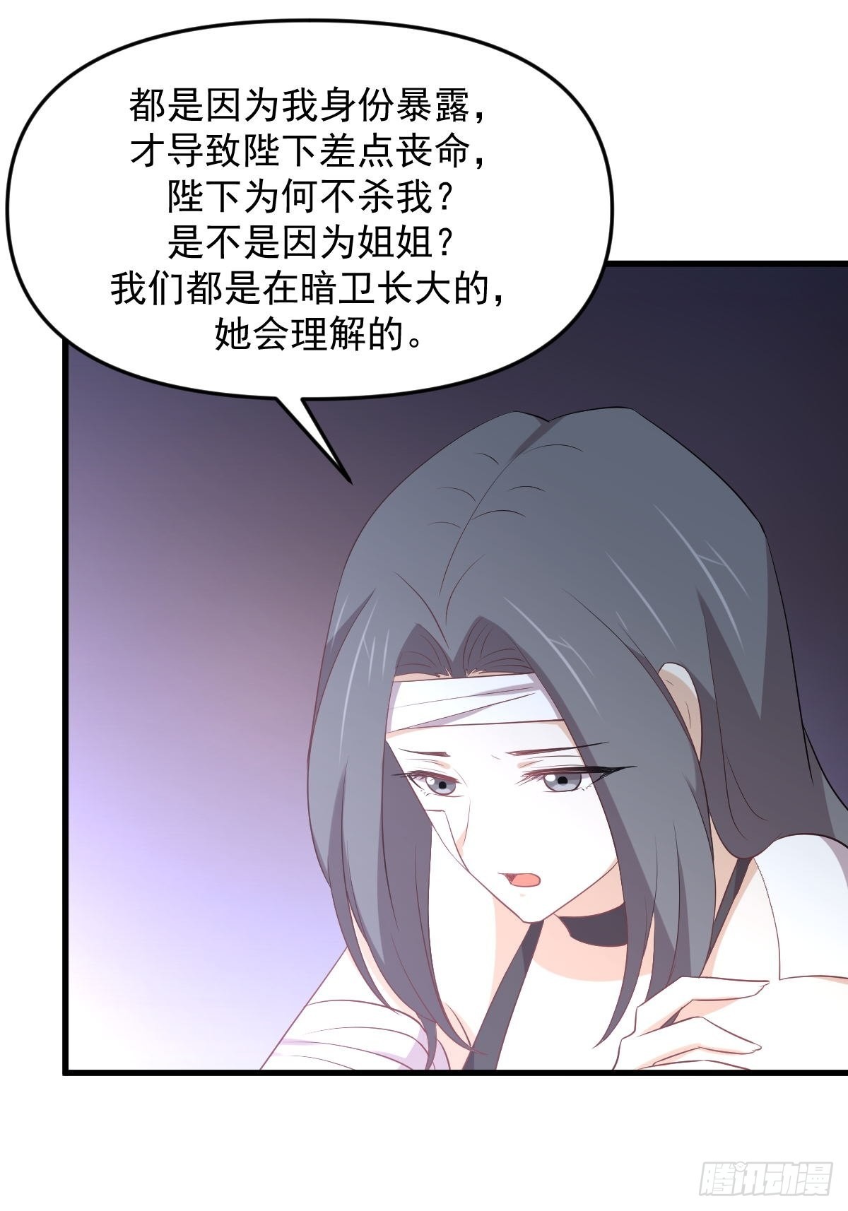 第309话 砸场11