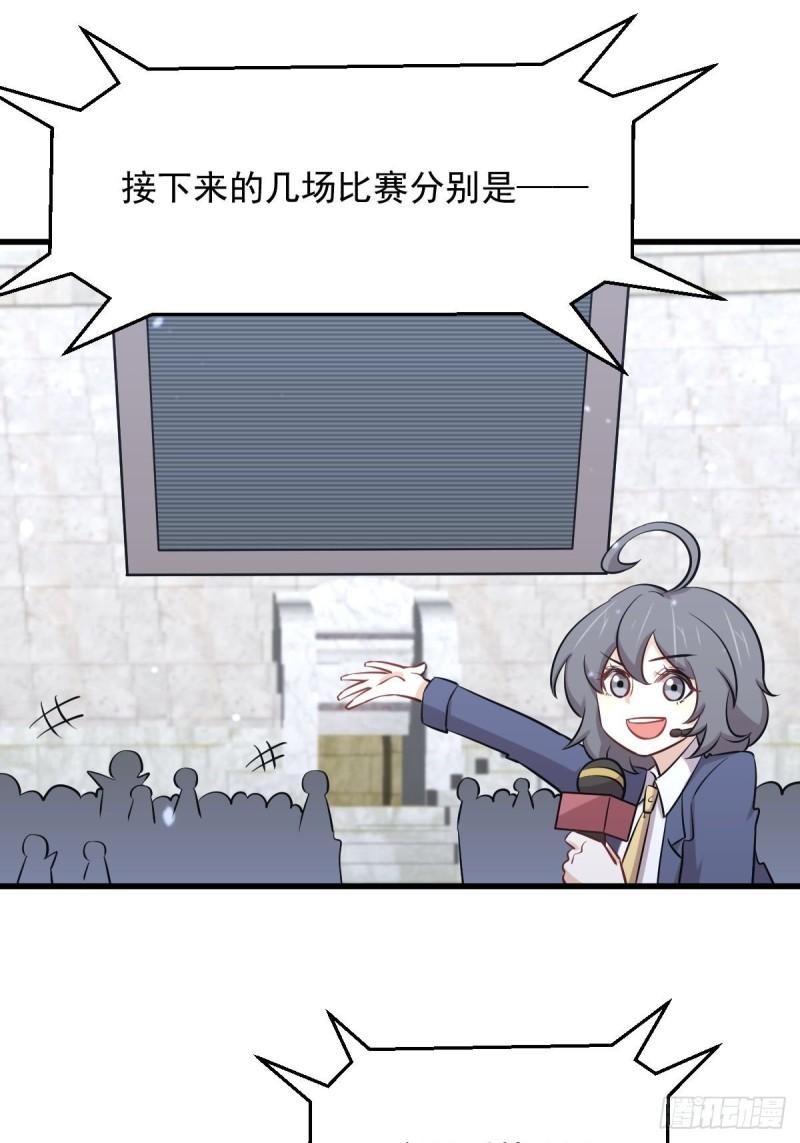 第275话女子赛场（二）计怜10