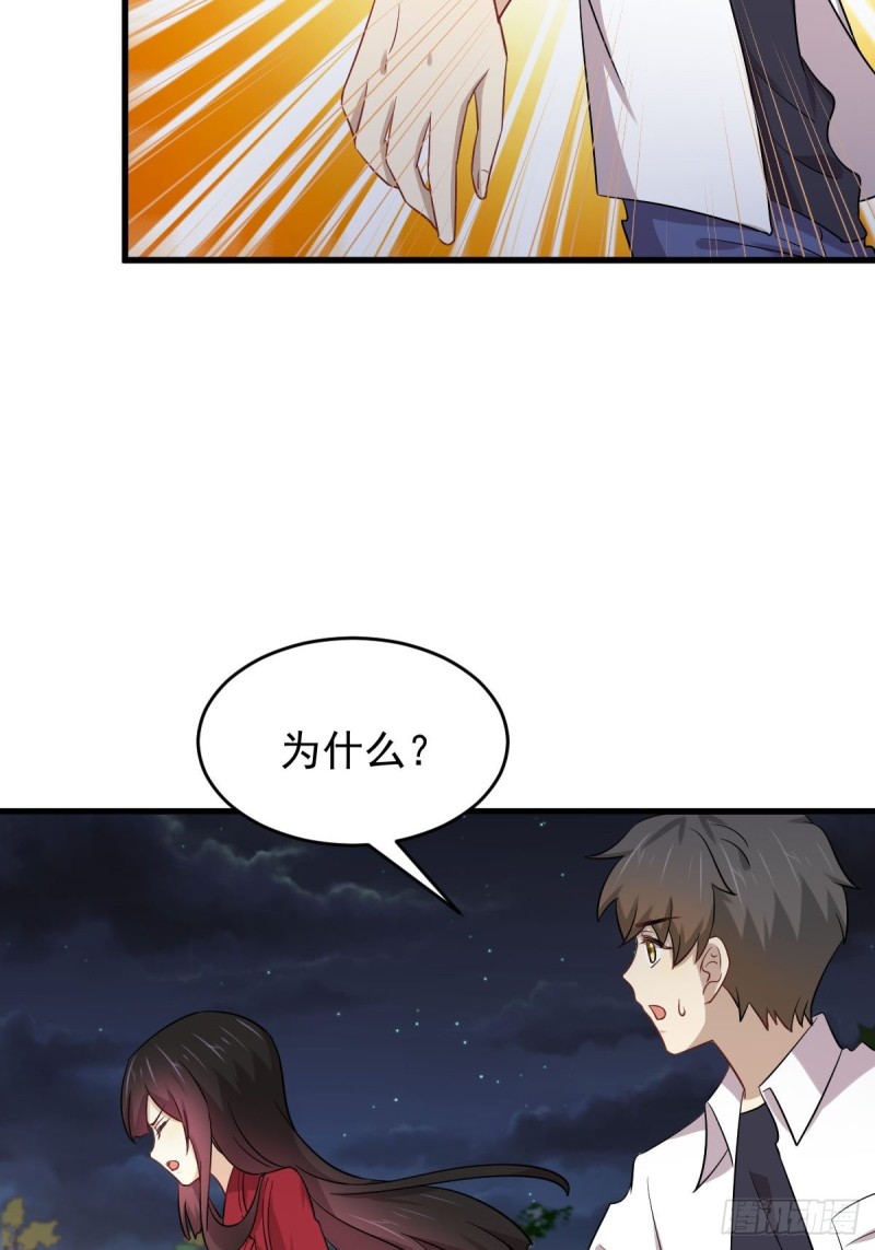 第178话 我陪你报仇14