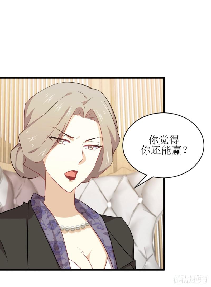 第87话 达成和解5