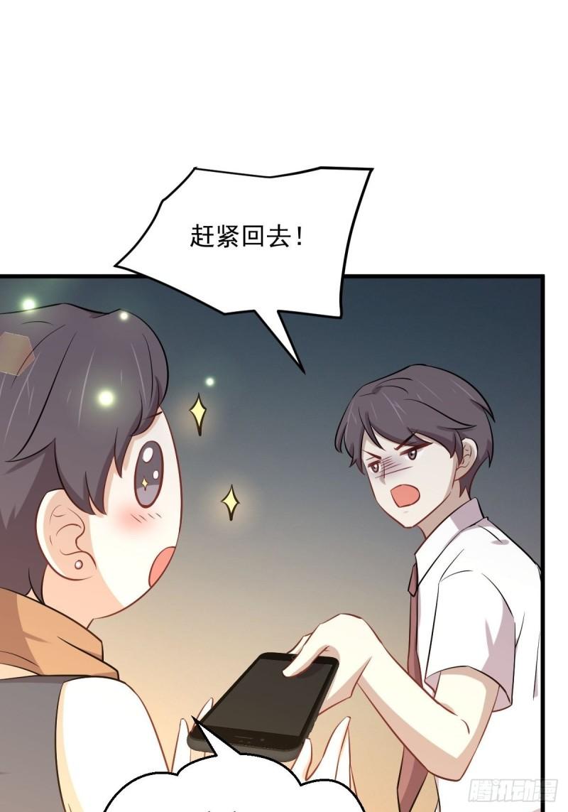 第274话女子赛场（一）叶晨曦10