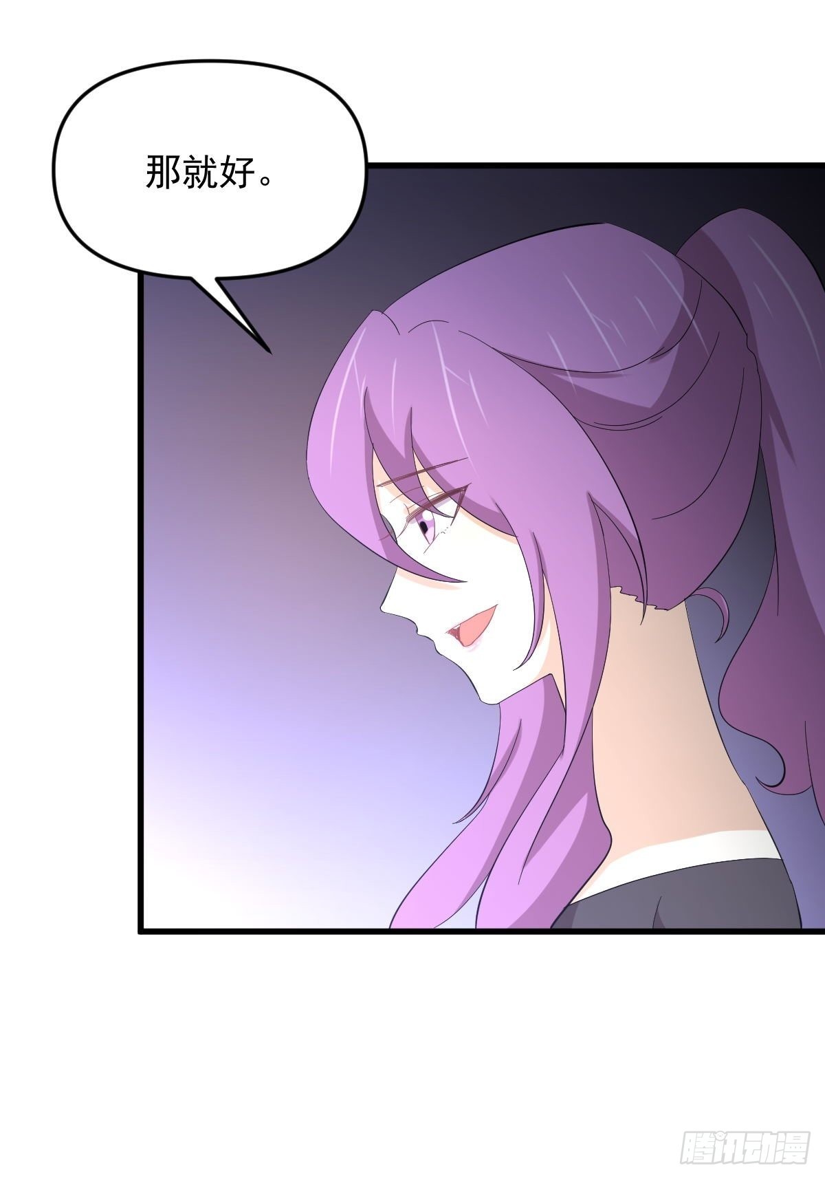 第338话 目的不纯44
