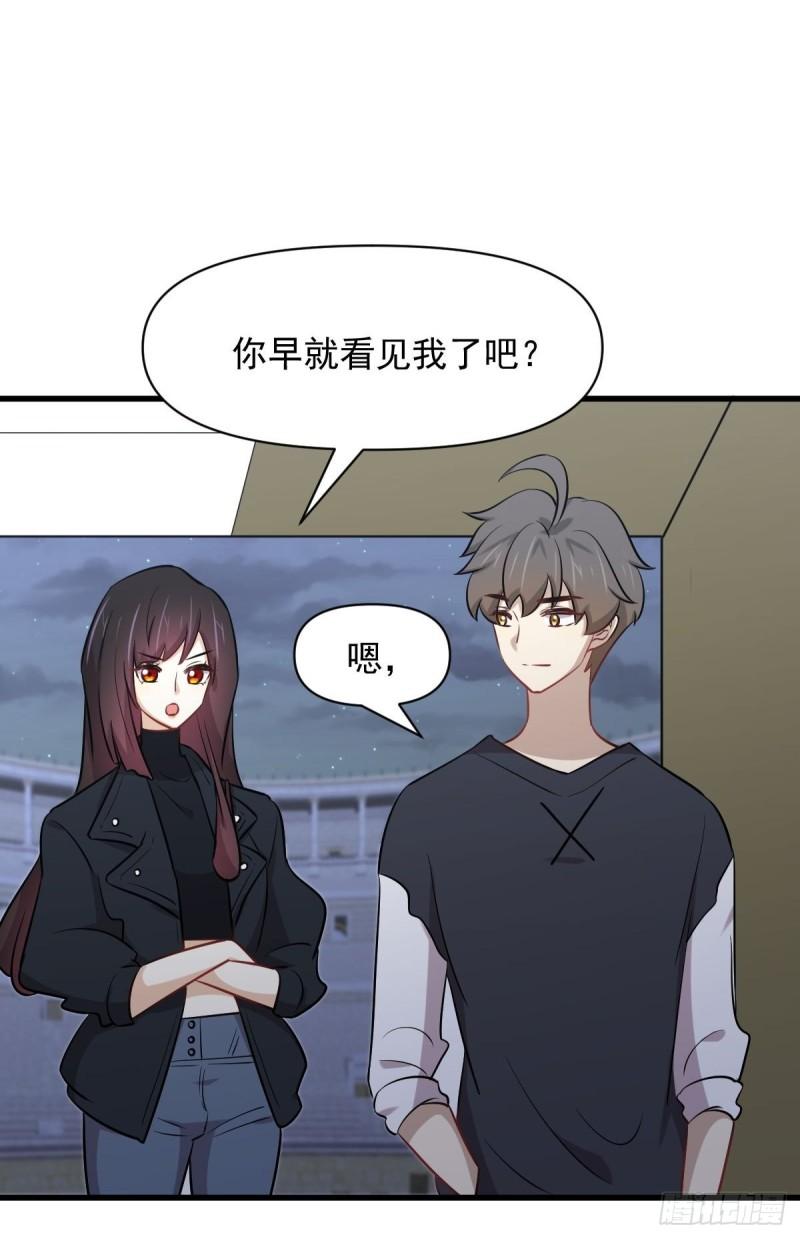第276话 进入半决赛32
