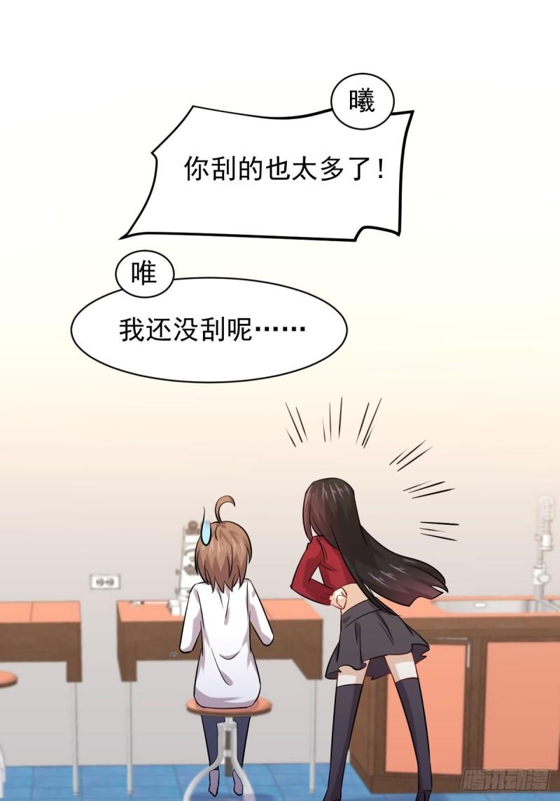 第129话 离间29