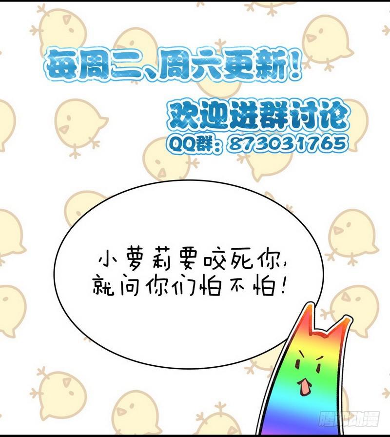 第33话 你太赞了17