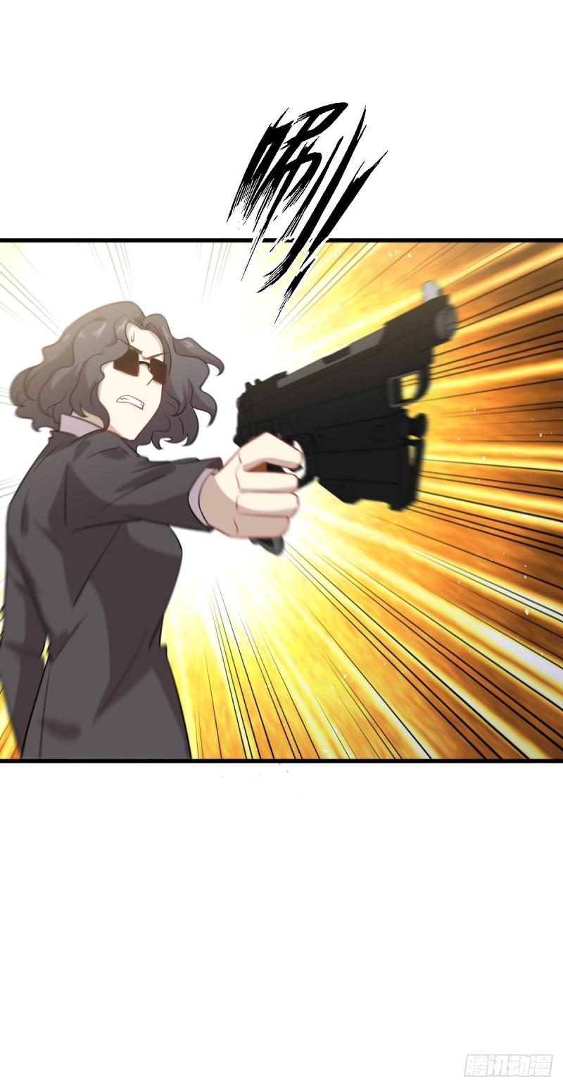 第101话 繁华一剑27