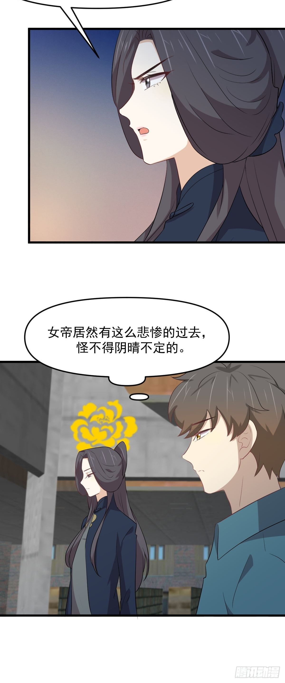 第305话 悲惨往事31