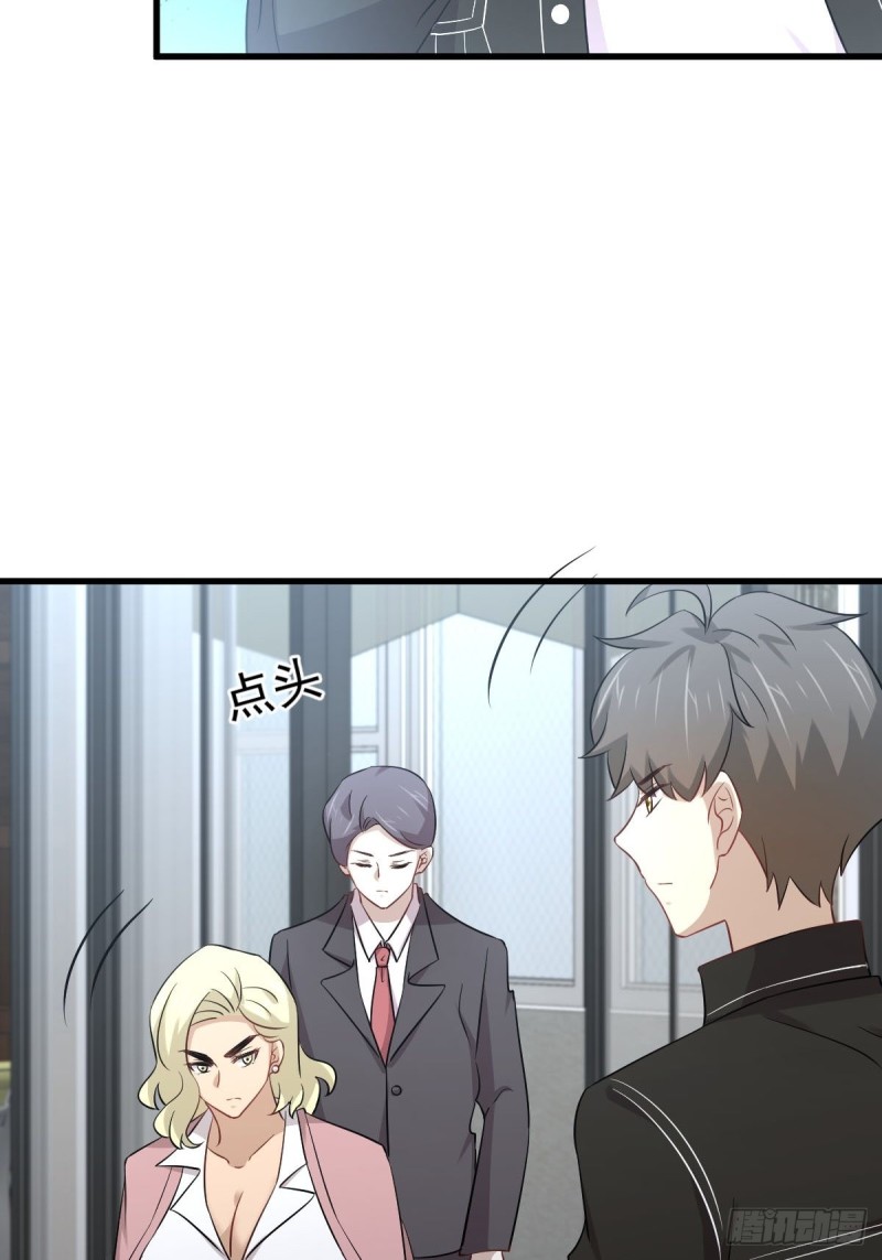 第168话 阴毒再次发作34