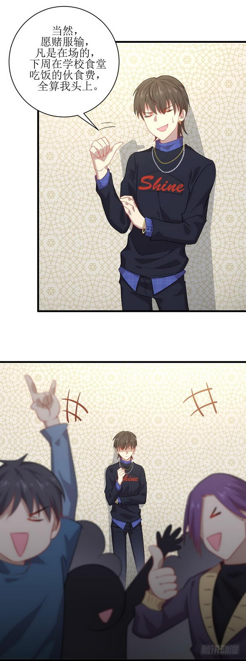 第37话 搬起石头砸自己的脚2