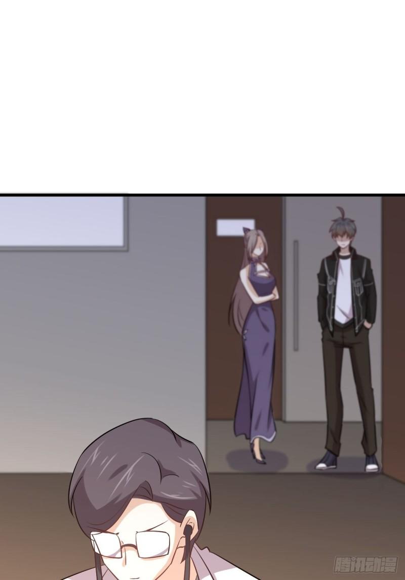 第144话 你嫁给我44
