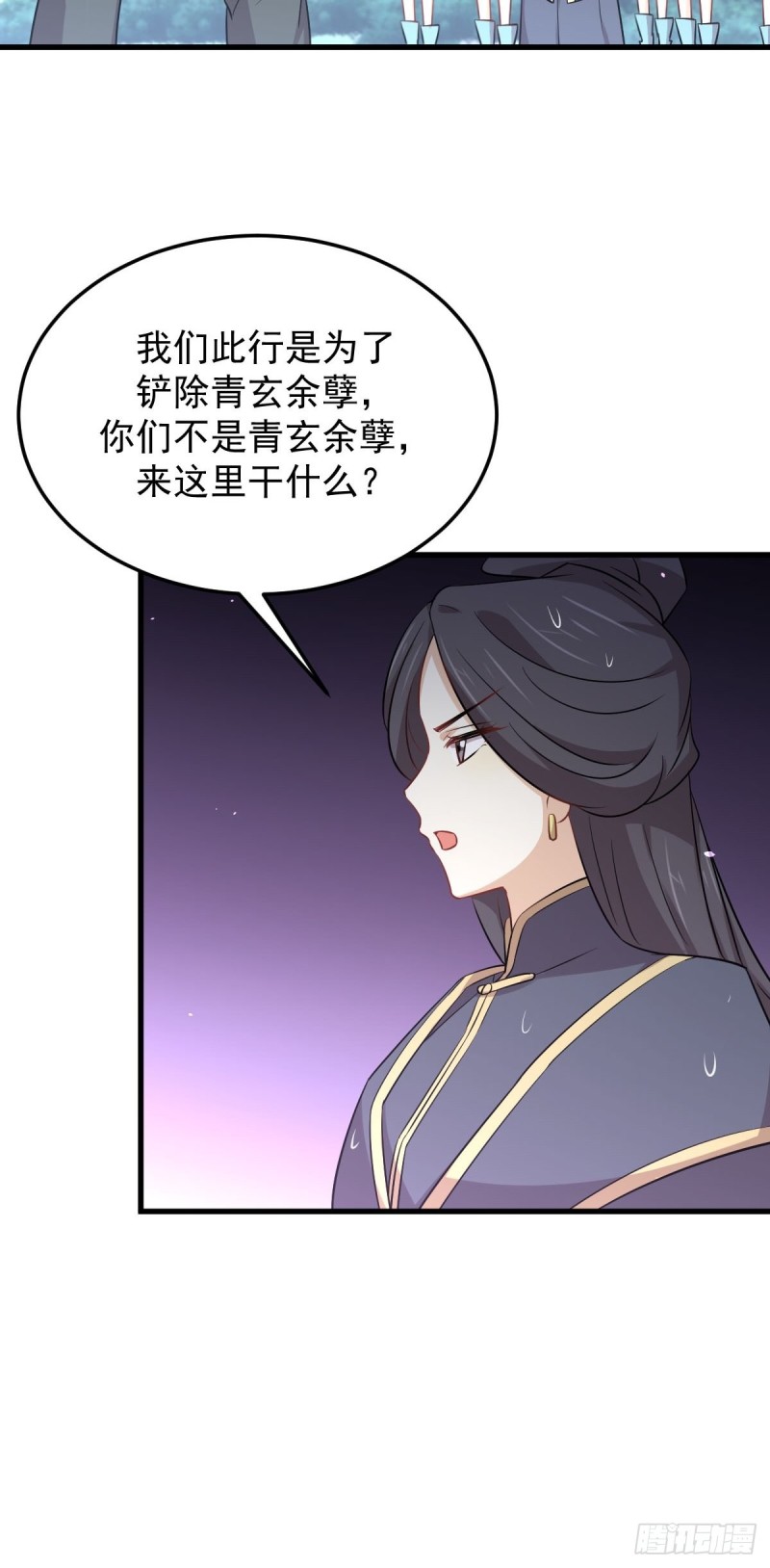 第210话 征调15