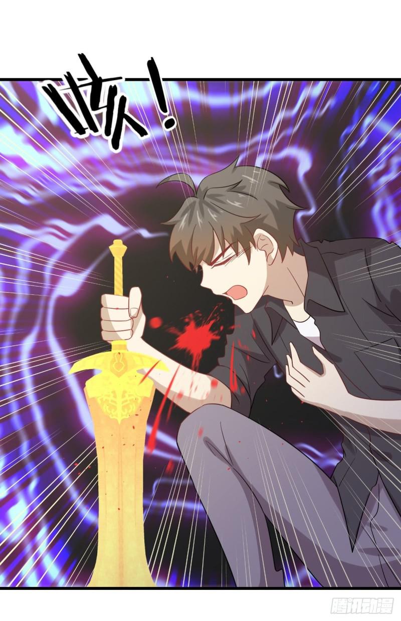 第101话 繁华一剑20