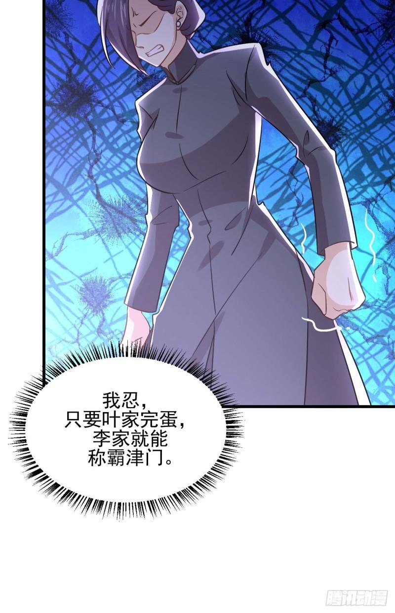 第135话 紧急救援35