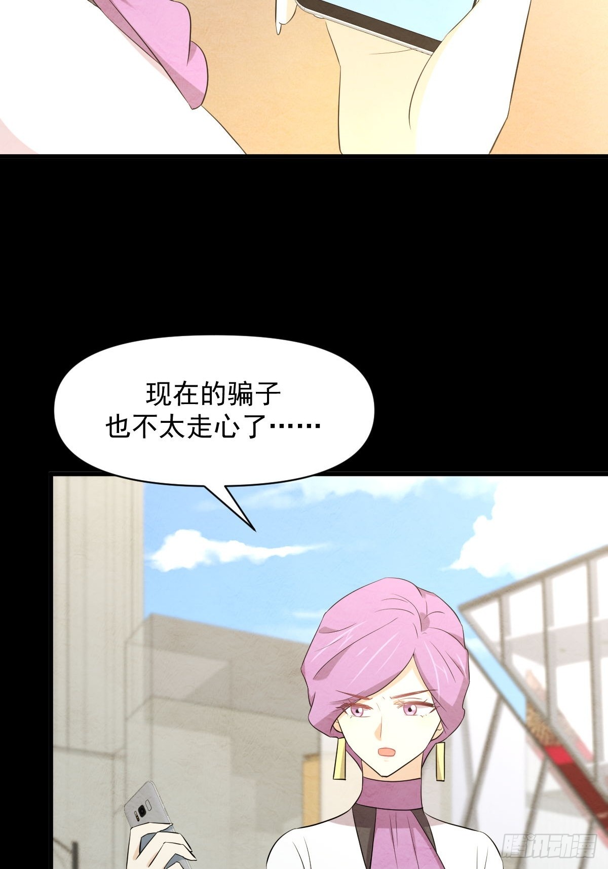 第358话 幸存之人18