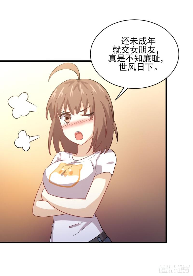 第107话 剑先生26