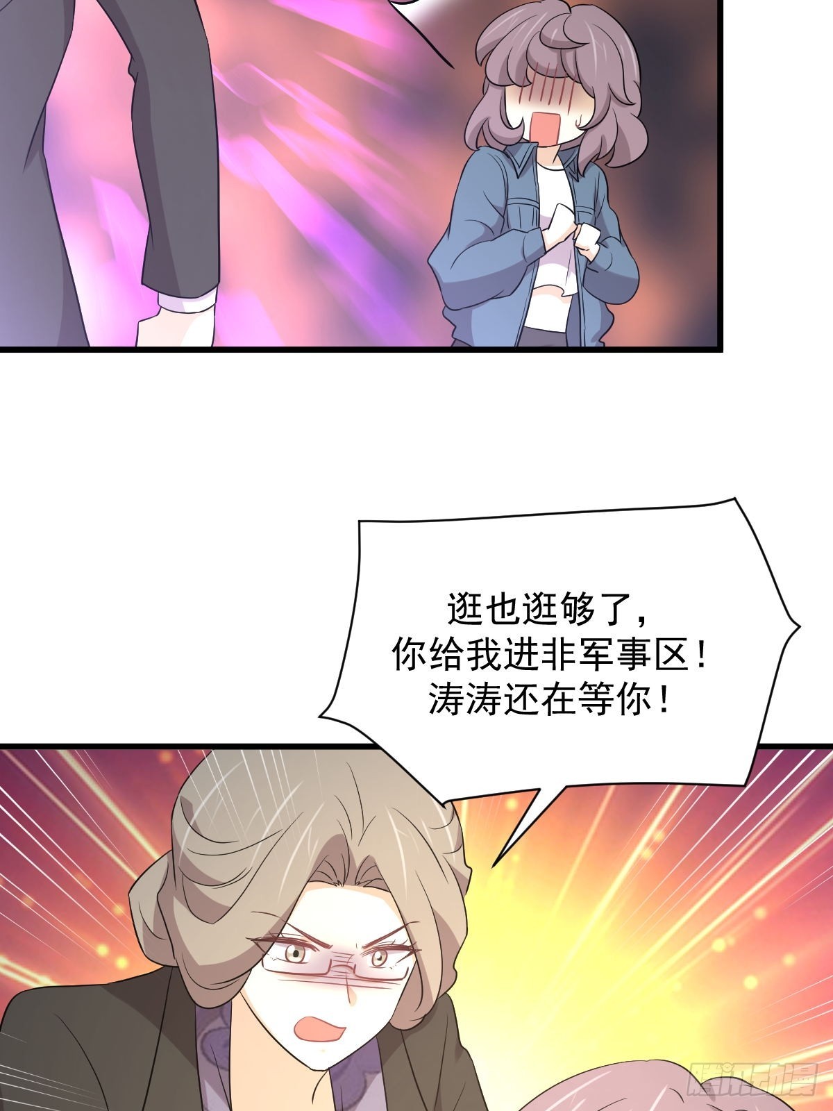 第369话 身世之谜3