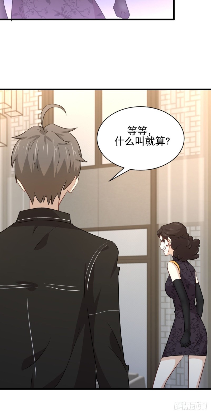 第166话 狗急跳墙12