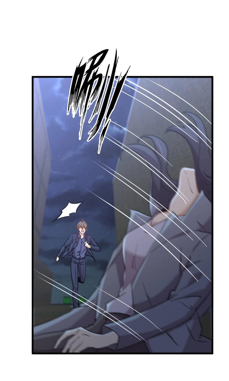 第255话 禁术现世50