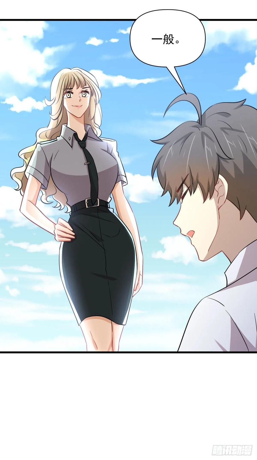 第224话 男厕所风波5