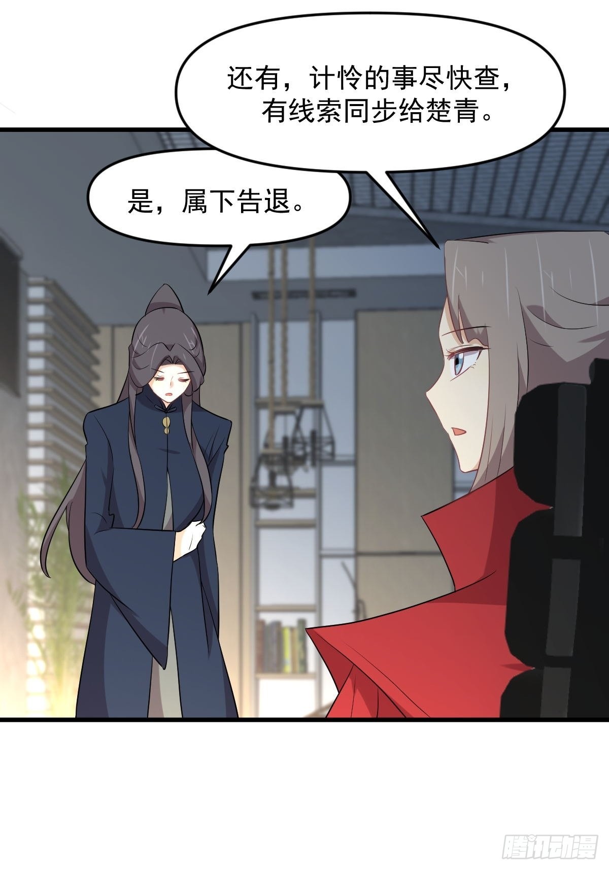 第318话 君子盟16