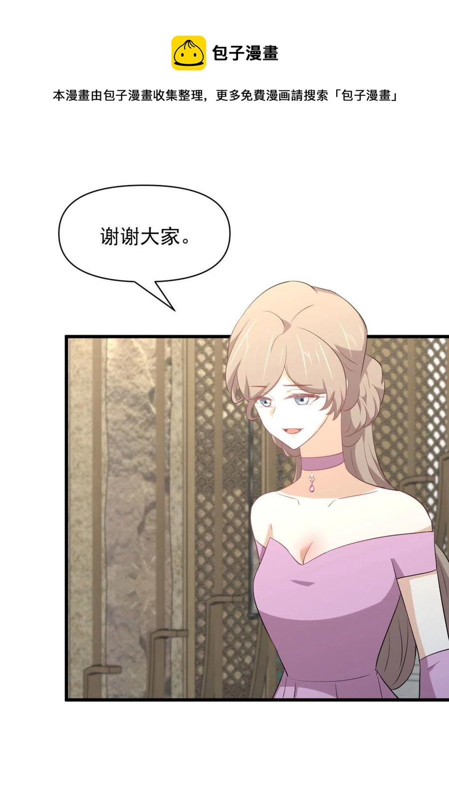 第293话 皇宫庆功宴20