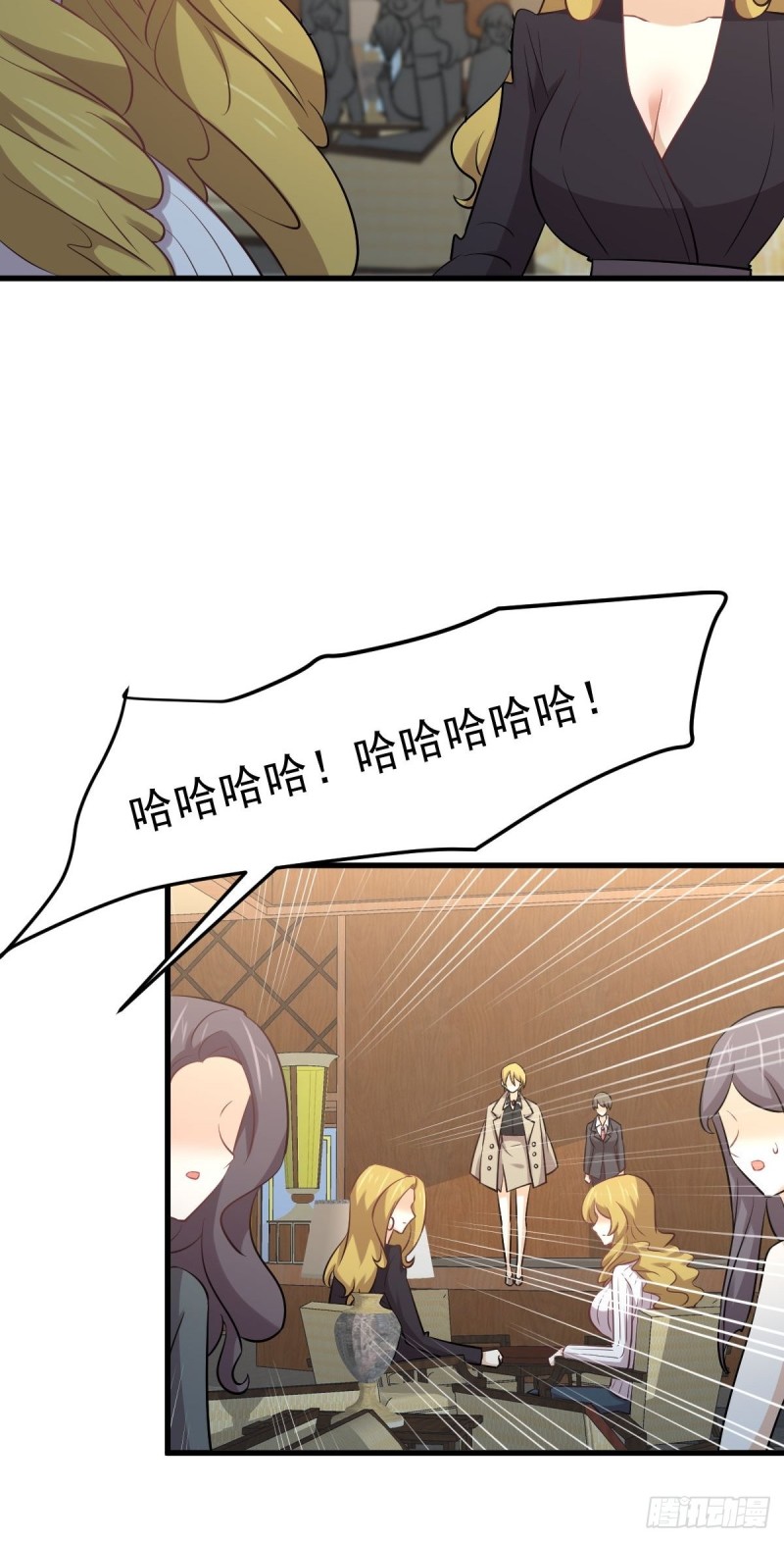 第261话 宫家秘事18
