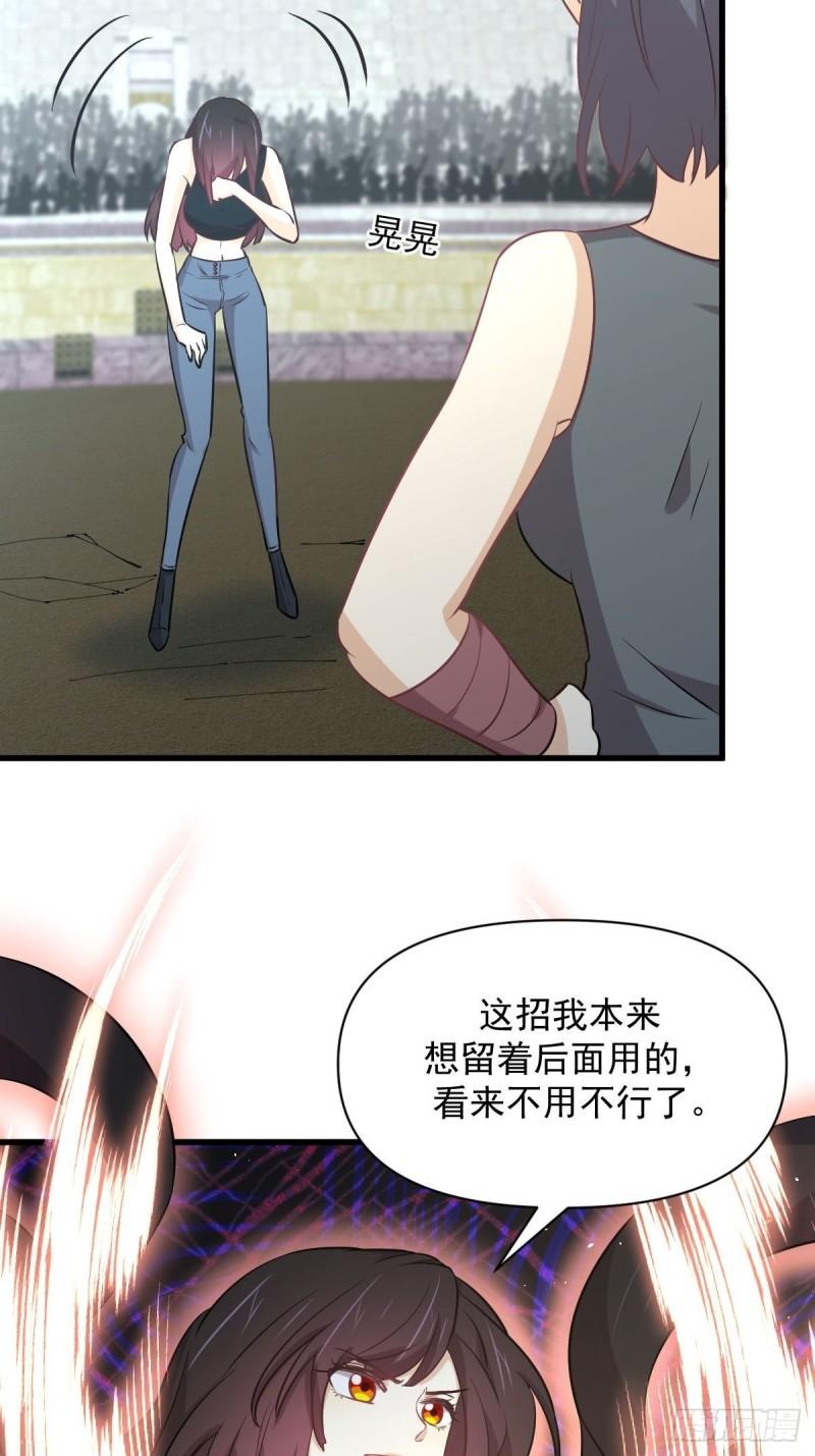 第274话女子赛场（一）叶晨曦45