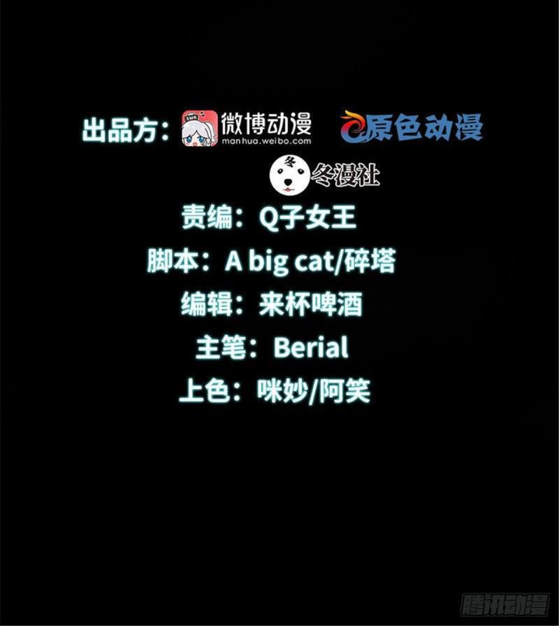 第90话 表白1