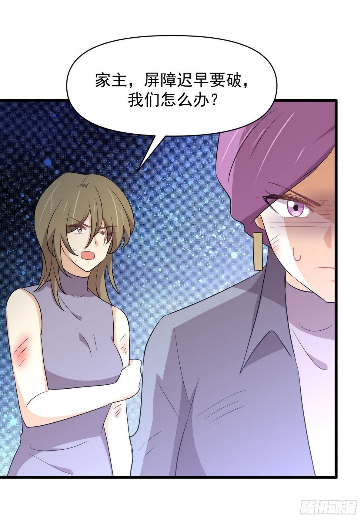 第366话 永镇云江22