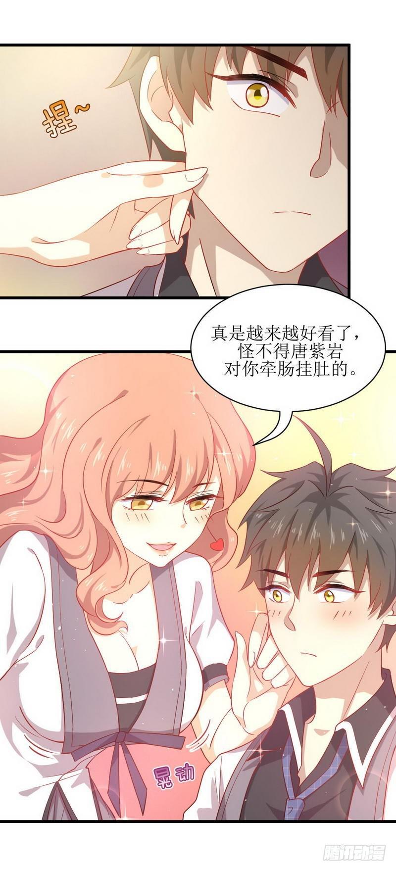 第31话 林婉儿15