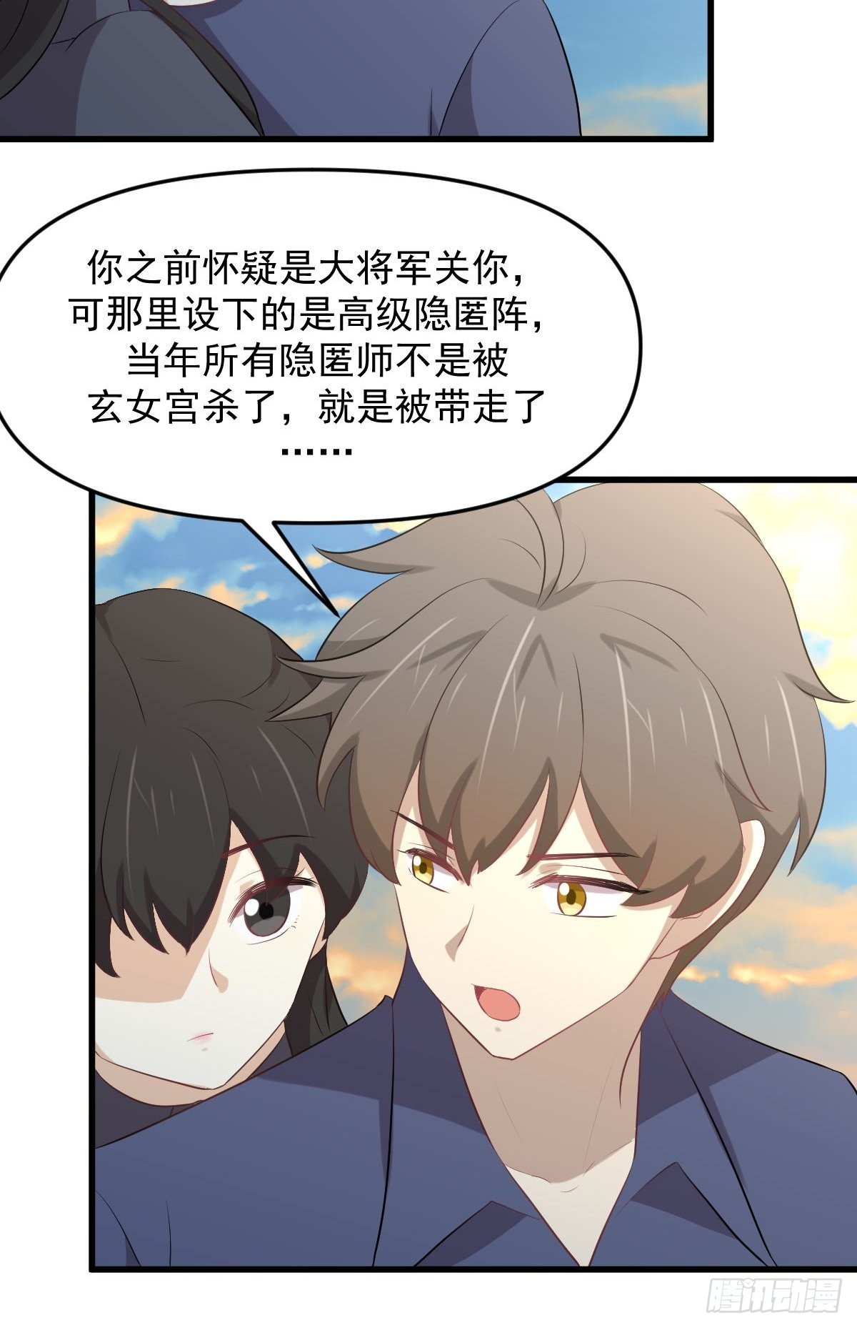 第320话 手感太好40