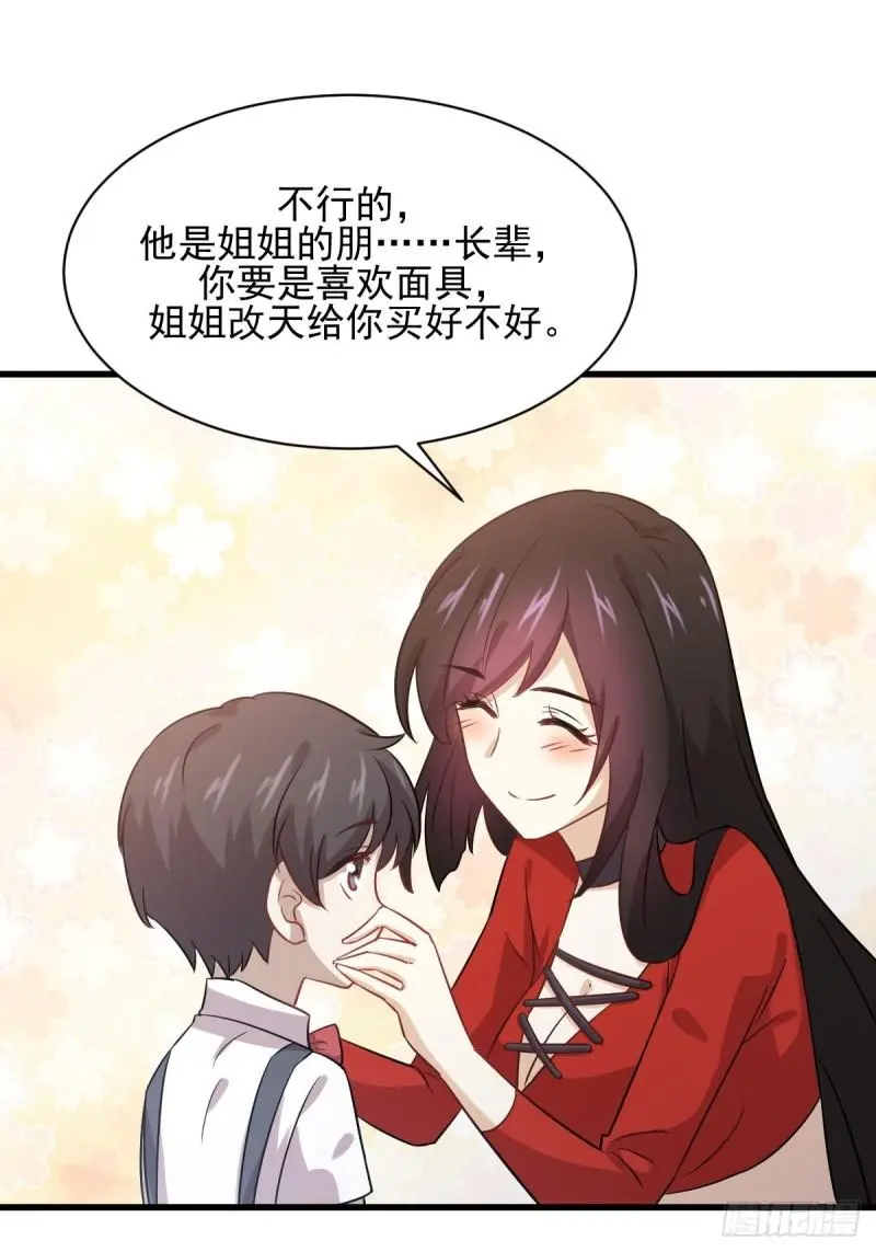 第108话 小乐儿9