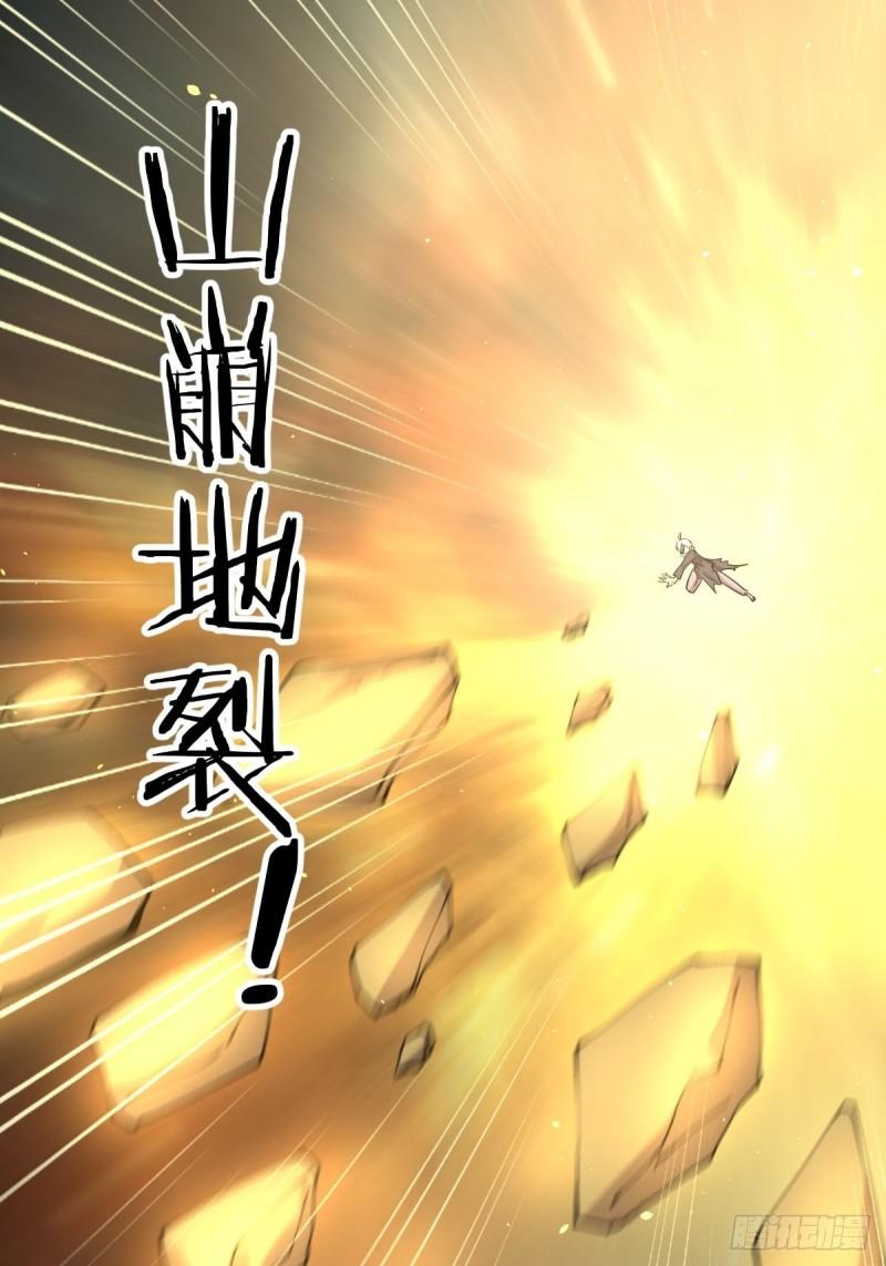 第125话 龙气被夺21
