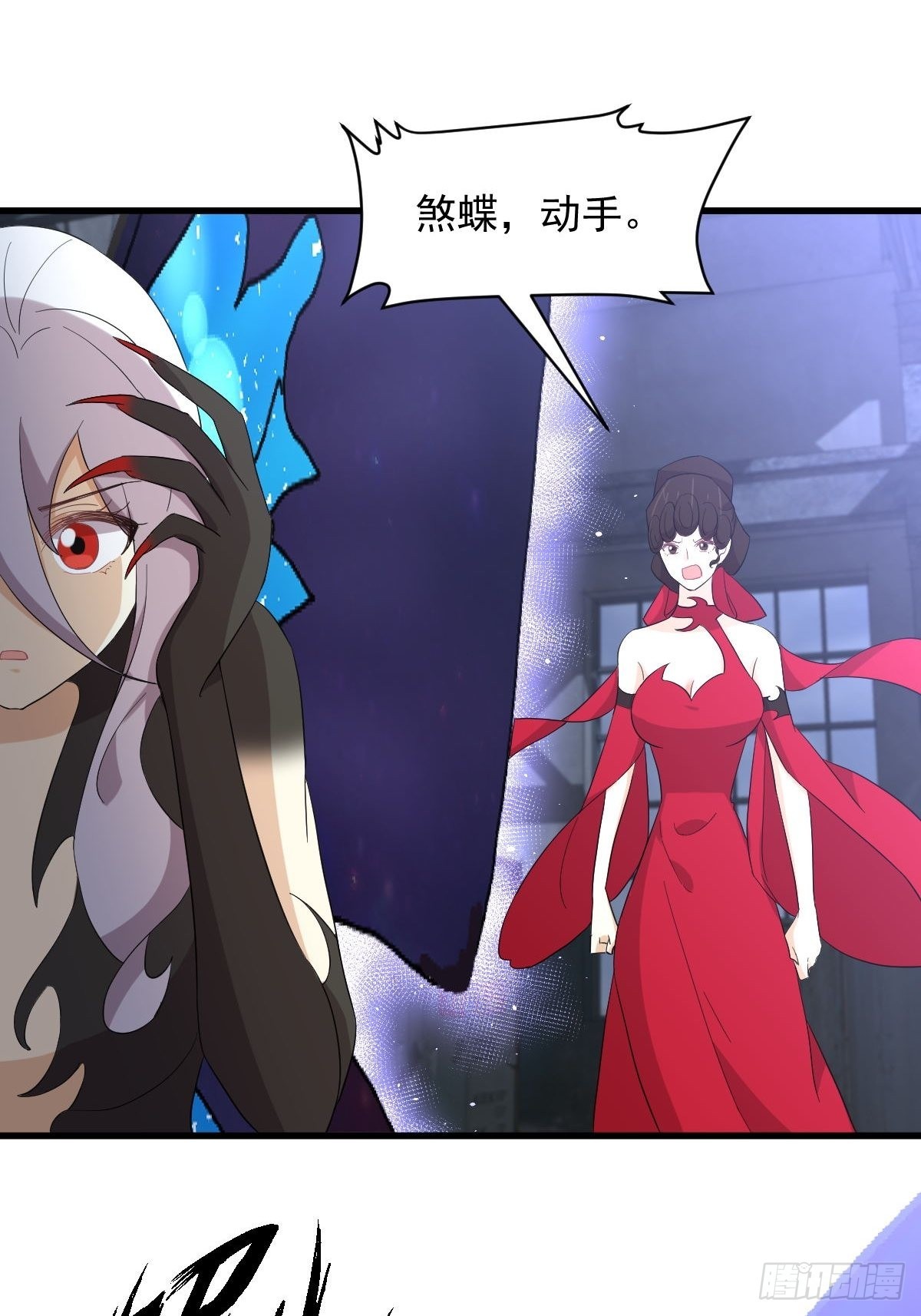 第343话 半人半蛊39