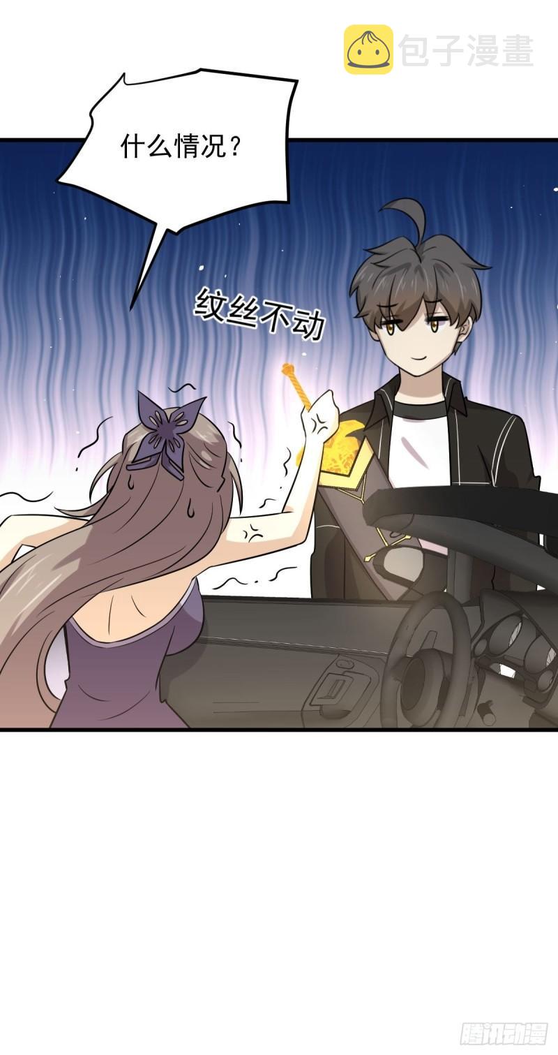 第145话 领证41